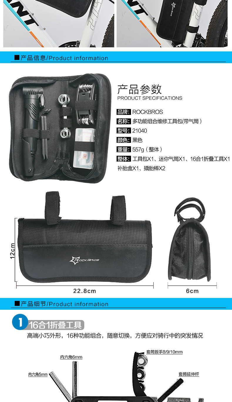 Outils pour vélo ROCKBROS - Ref 2280939 Image 8