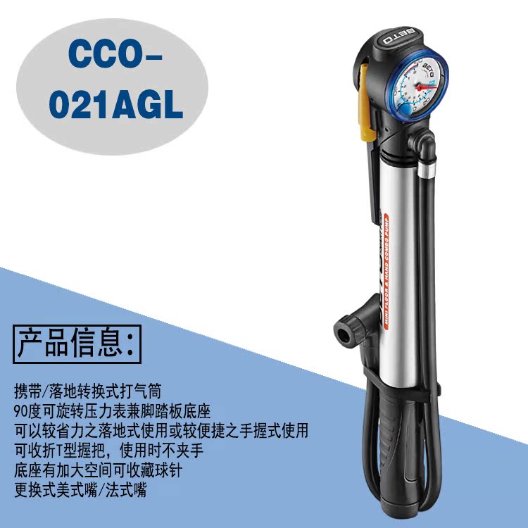 Pompe à vélo BETO - Ref 2396597 Image 4