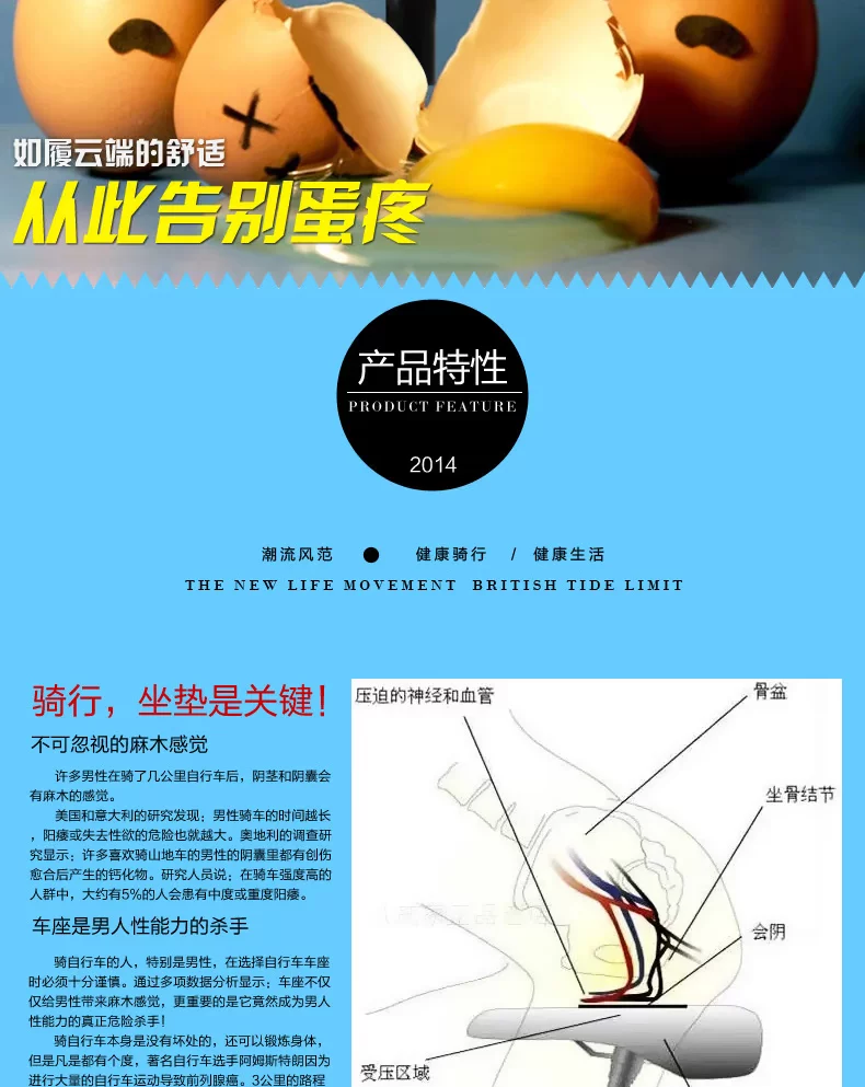 Selle de vélo JAKROO - Ref 2349459 Image 11