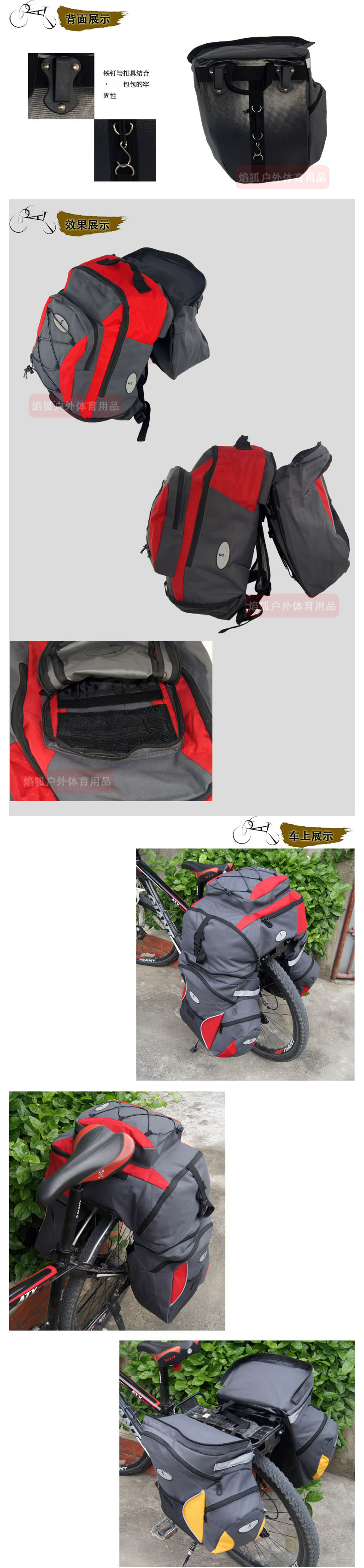 Sacoche pour vélo mixte YANHO - Ref 2220320 Image 7