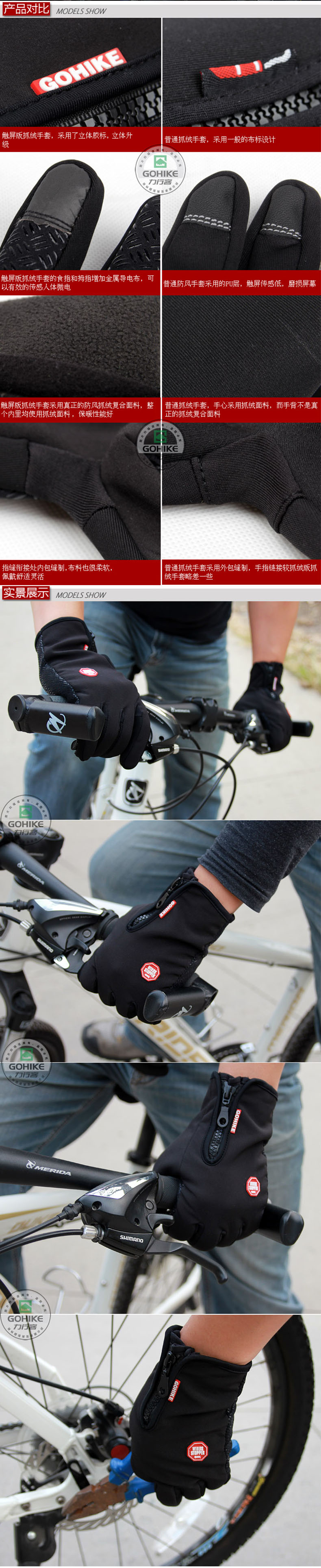 Gants de cyclisme TOTTA - Ref 2244614 Image 7