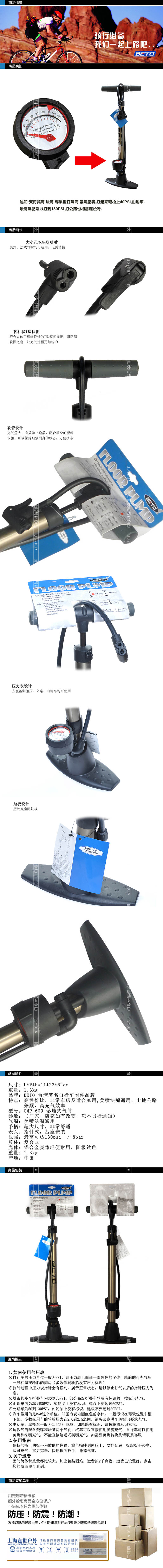 Pompe à vélo BETO - Ref 2396585 Image 4