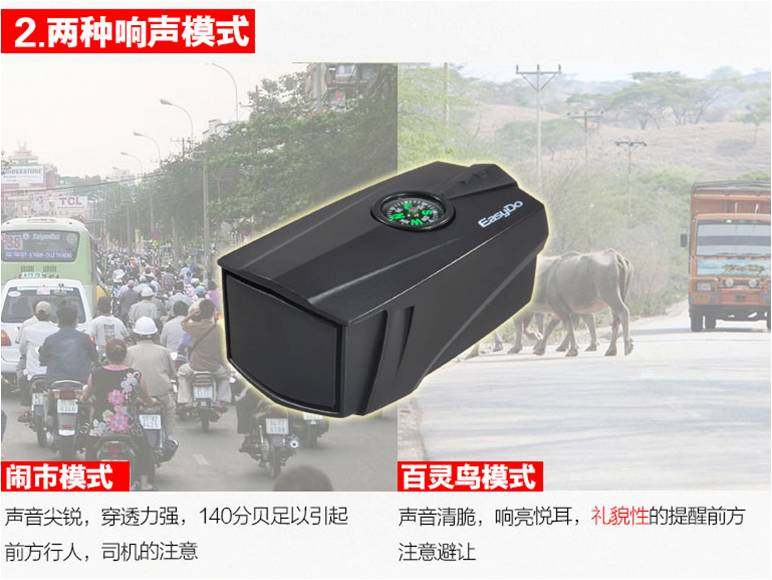 Avertisseur de vélo klaxon électrique - Ref 1453635 Image 13