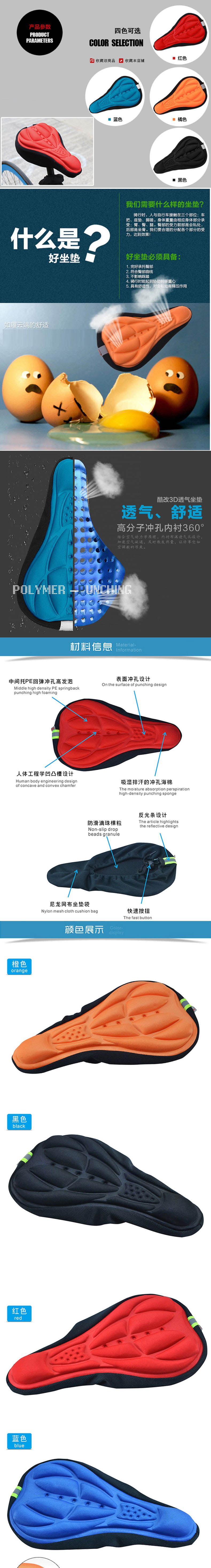 Selle de vélo JAKROO - Ref 2355740 Image 7