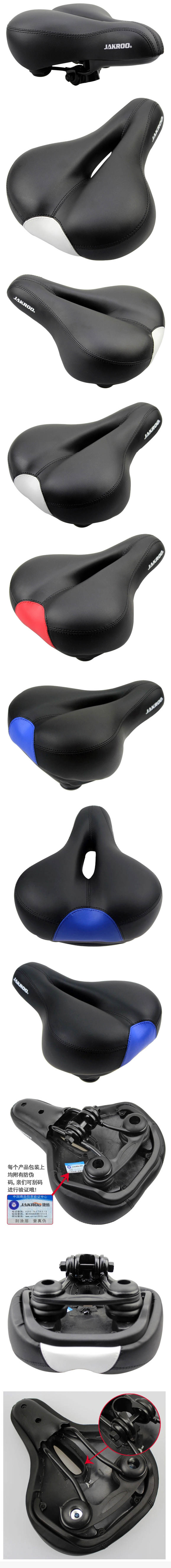 Selle de vélo JAKROO - Ref 2349459 Image 7