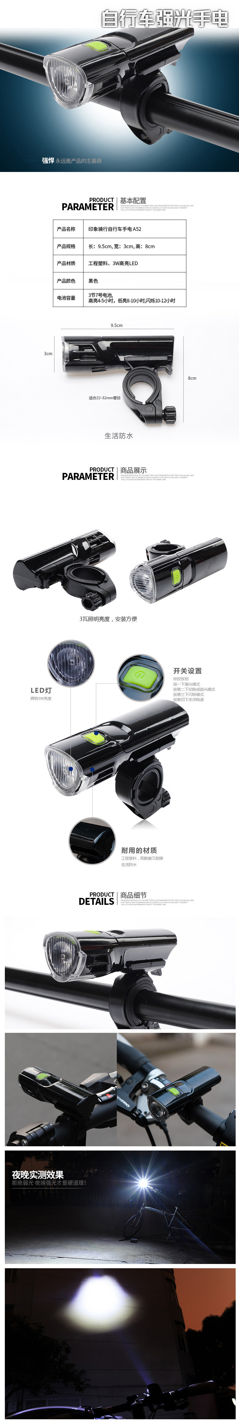 Eclairage pour vélo JAKROO - phare - Ref 2401524 Image 7