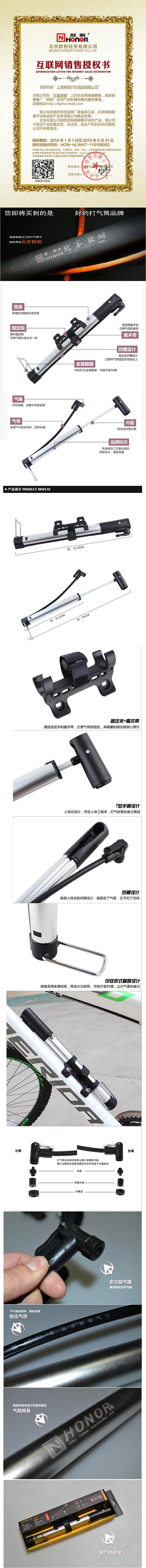 Pompe à vélo HONOR - Ref 2396112 Image 4