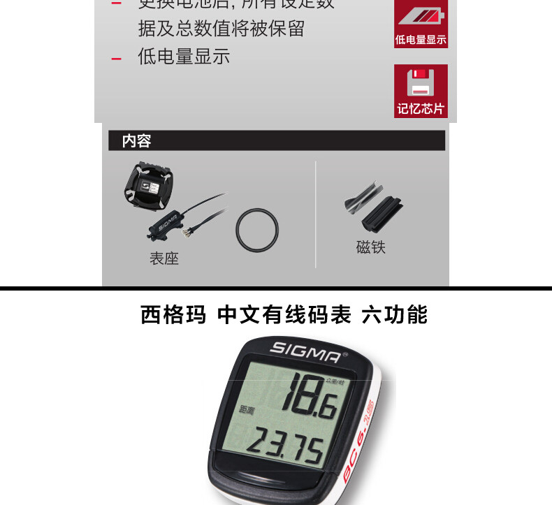 Compteur de vélo ROCKBROS - Ref 2426875 Image 11