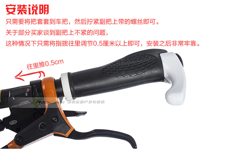 Poignées de vélo ROCKBROS - Ref 2338882 Image 16