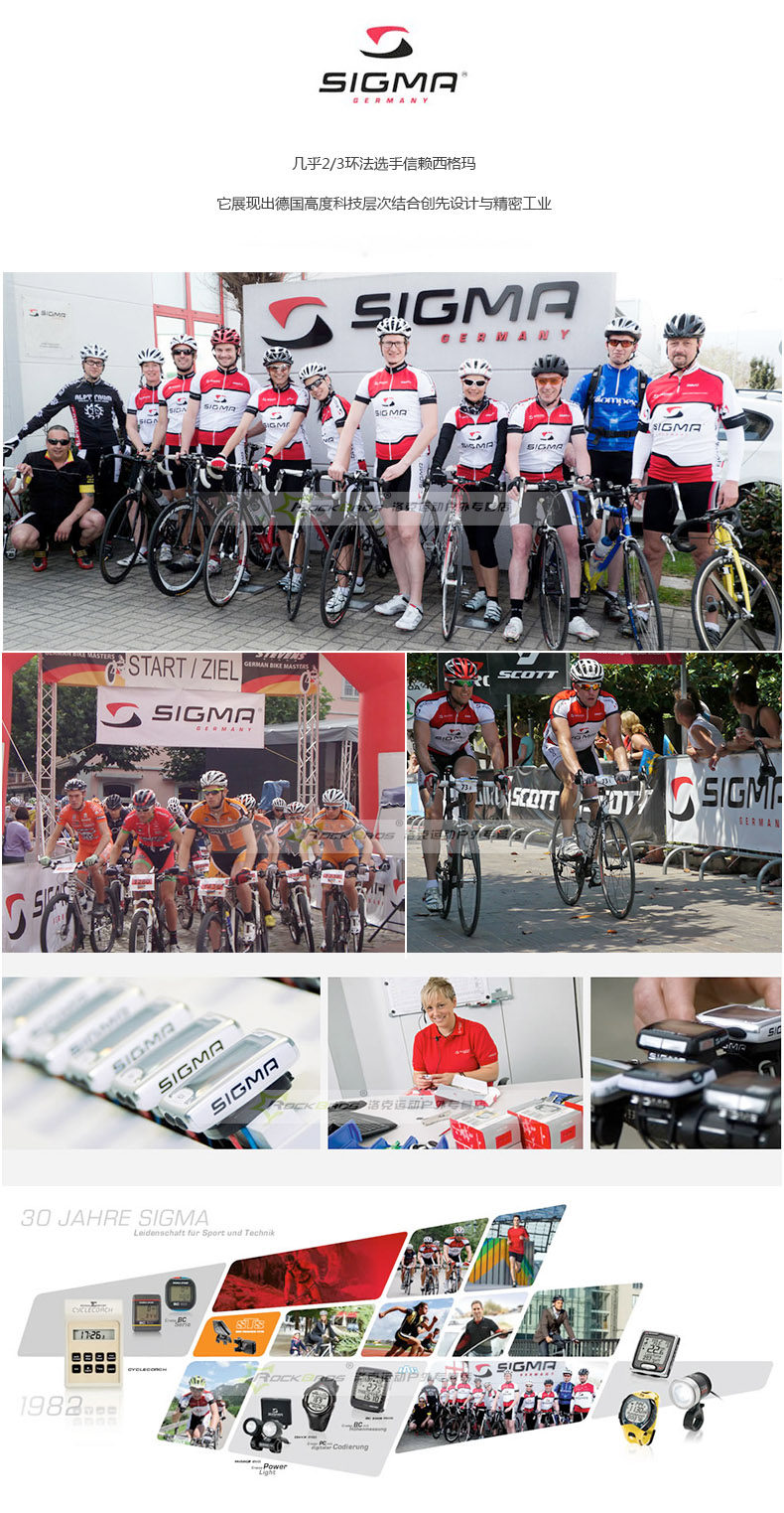 Compteur de vélo ROCKBROS - Ref 2426875 Image 7