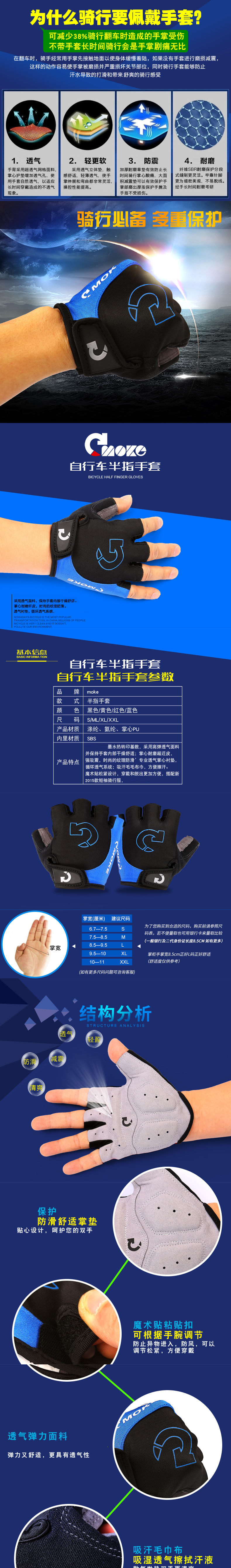 Gants de cyclisme mixte MOKE - Ref 2243002 Image 7