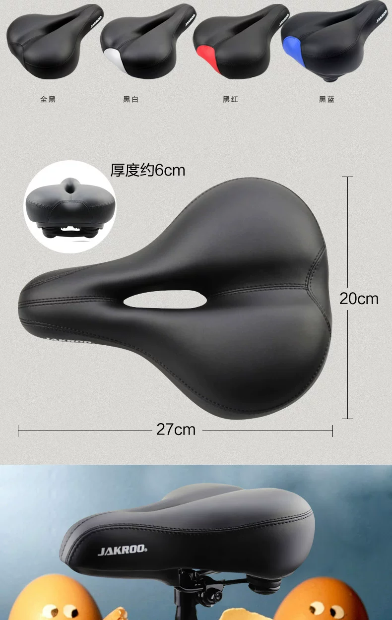 Selle de vélo JAKROO - Ref 2349459 Image 10