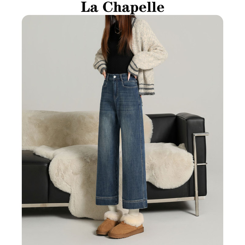 La Chapelle Retro Blue Wide-Leg Jeans for Women, Fleece-Lined, 2026 New Style, Loose Fit, Petite Straight-Leg Cropped Pants