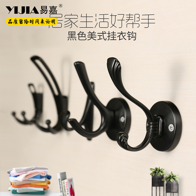 Yijia black hanging hook Wardrobe wall hook Powder room wooden door hook Single coat hook Hardware clothing hook