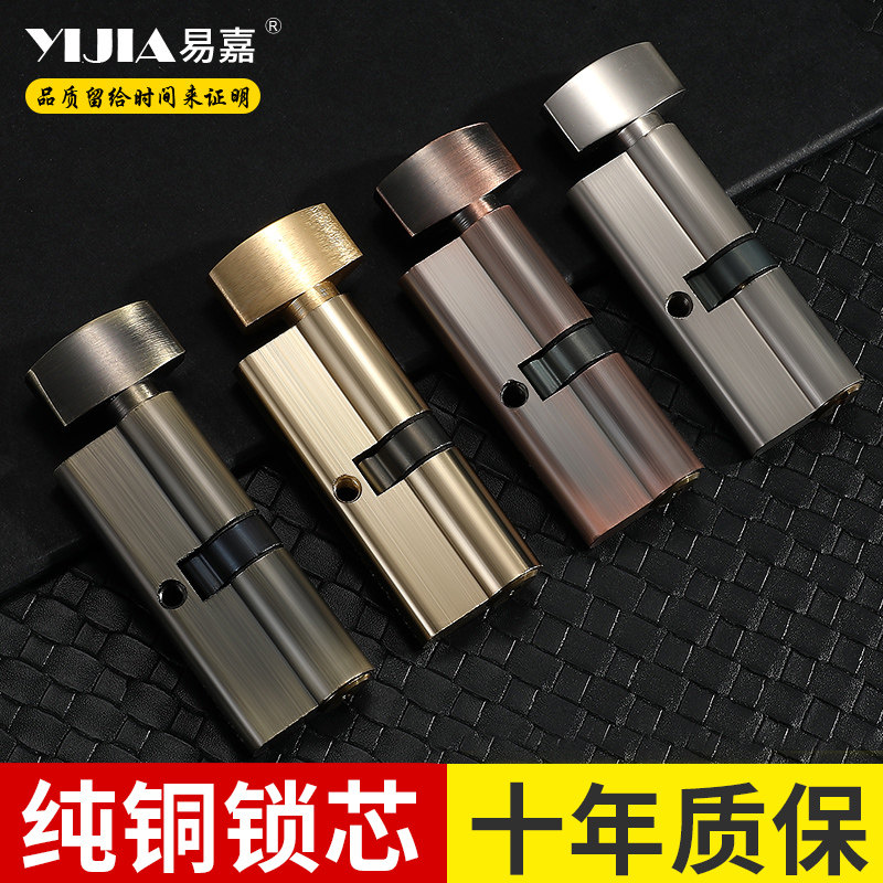 Yijia household toilet bedroom anti-theft door lock small 70 lock core Universal old-fashioned wooden door lock heart lock accessories