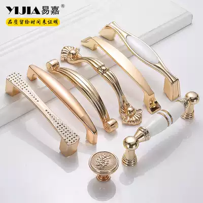 French modern simple Golden Cabinet European style whole cabinet drawer handle rose gold wardrobe door handle Nordic handle