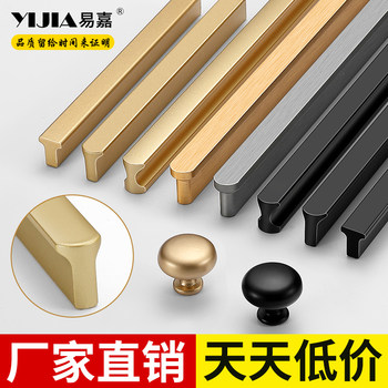 T-Shaped Aluminum Alloy Wardrobe Door Handle, Modern Minimalist Long Style High-End Cabinet Invisible Door Handle for Cabinets and Drawers