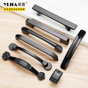 美式黑色衣柜门把手北欧橱柜拉手