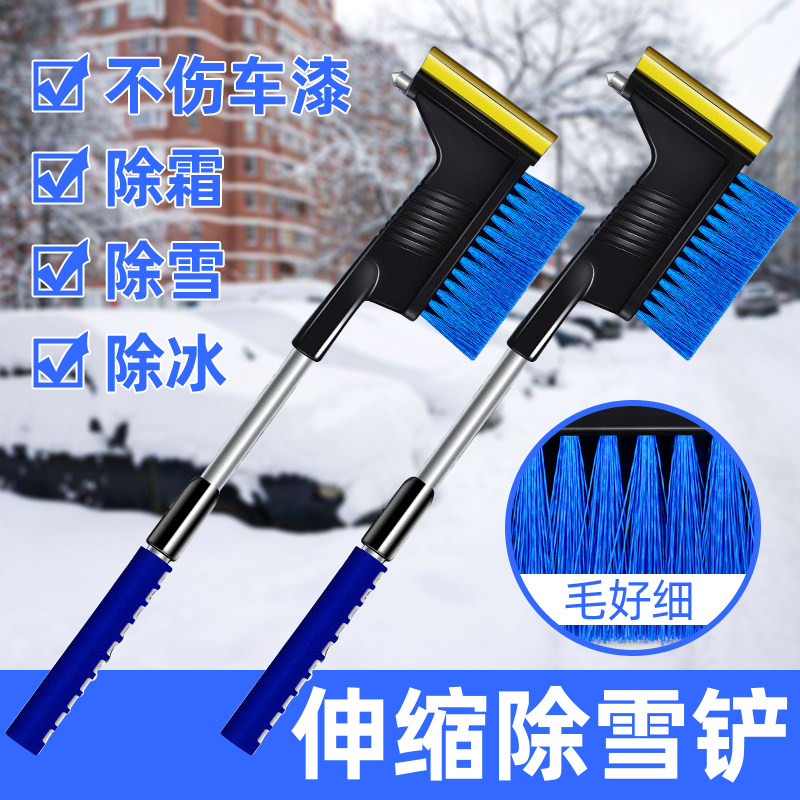 Car with snow removal shovel sweeping snow brush glass de-icing defrost winter clear snow remover versatile scraping and snowmobiling tool
