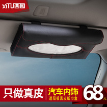 Car sun visor tissue box Car hanging leather sunroof car pumping paper box set creative car napkin paper box