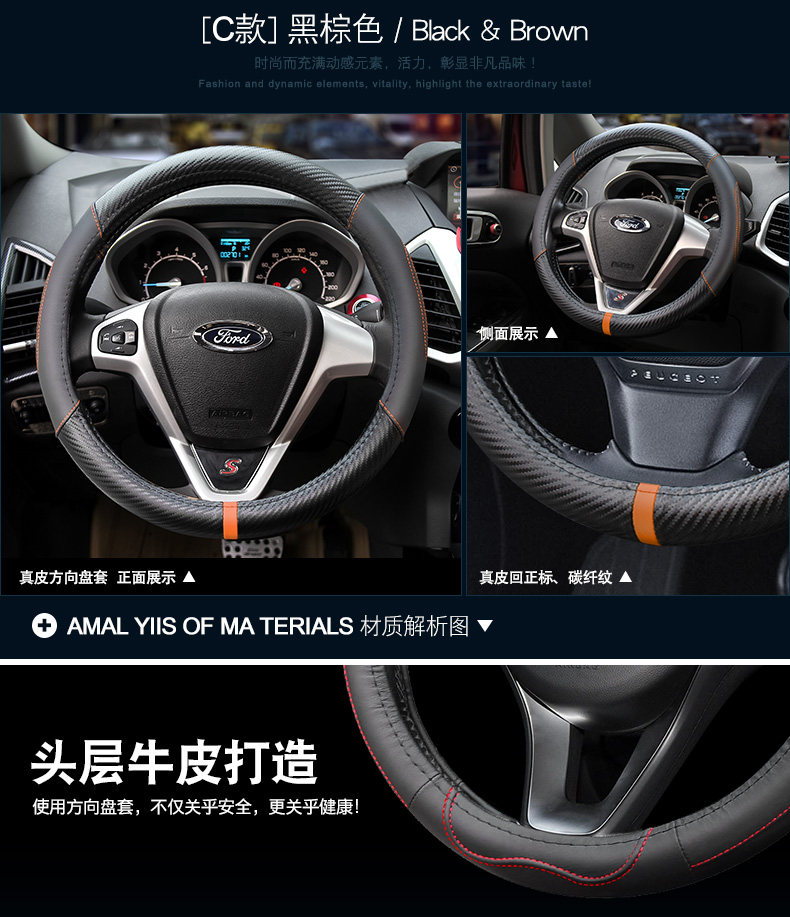 Внутренняя страница（ ford ）Abc. стиль _12.jpg