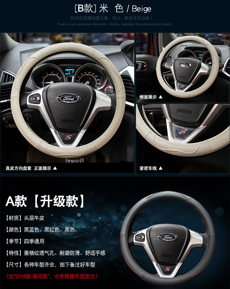 Внутренняя страница（ ford ）Abc. стиль _08.jpg