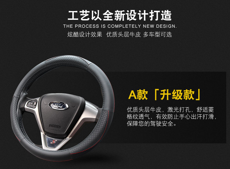 Внутренняя страница（ ford ）Abc. стиль _02.jpg