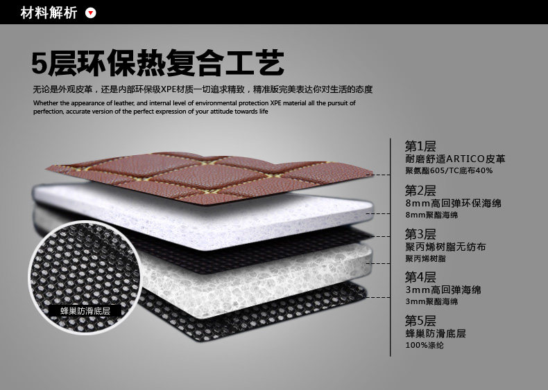 后备箱垫_03.jpg