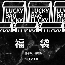 (Discount) Kuroda Yae shoulder bag messenger bag handbag backpack non-refundable non-exchangeable purchase limit of 2 pieces
