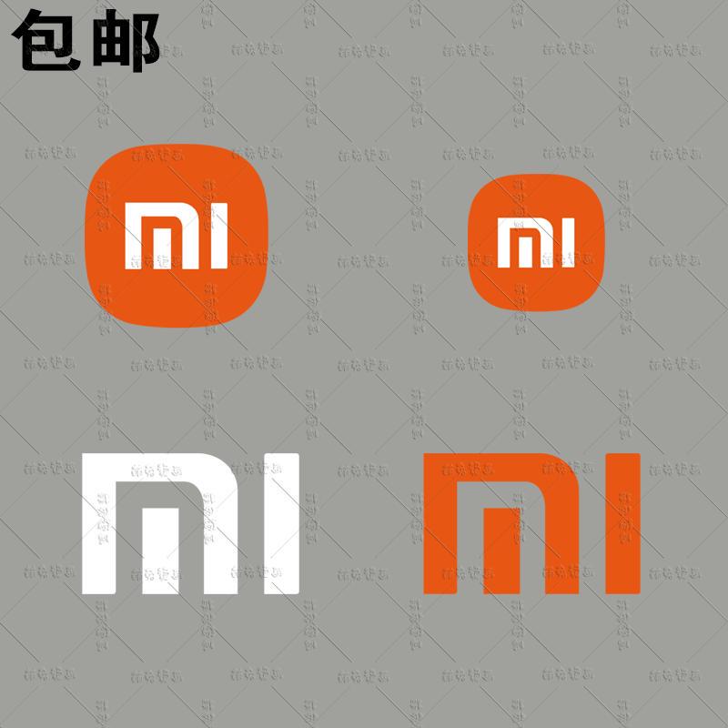 Sports Brand Xiaomi Logo Trendy Brand Pattern Clothing Small Label Heat Transfer Flat Iron-On Decal White Ink Iron-On Print