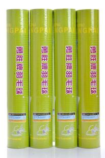  YOSN Yongsheng badminton SF8003 badminton resistance to play flight stability