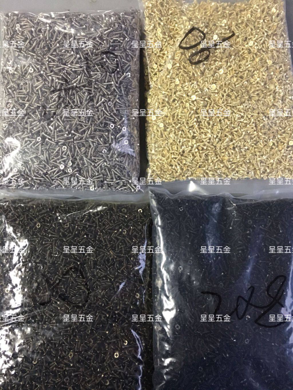 Cross flat head countersunk head self-tapping screw Antique screw nail small screw M2X5 6 8 10mm mm