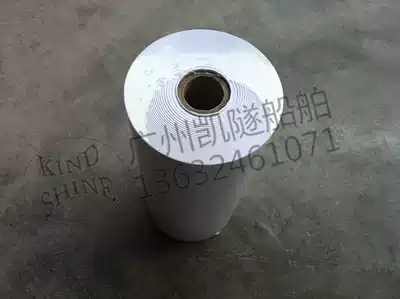 Station C fax paper Anritsu RF-25APP510JRC NKG-800 dian chuan zhi 214x100