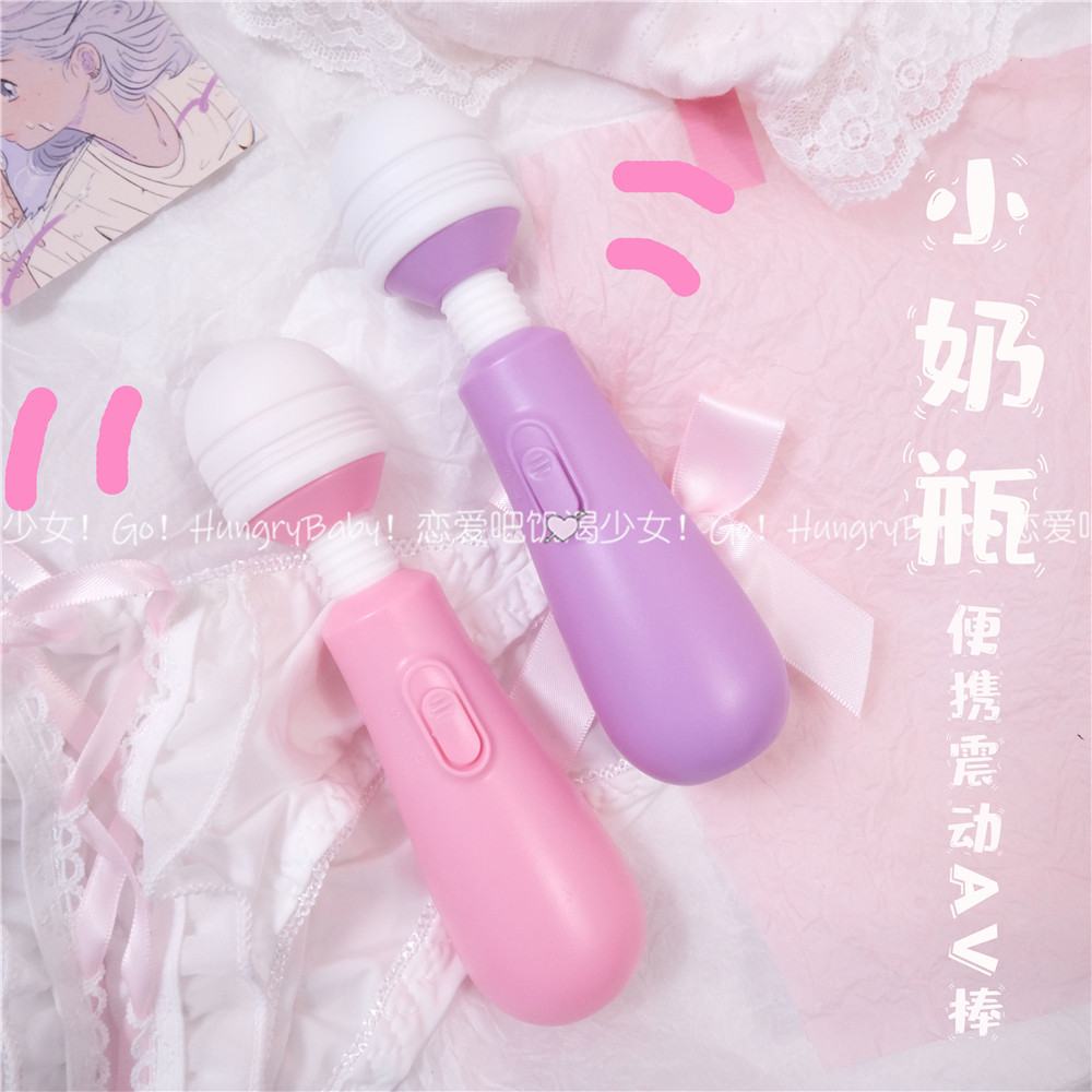 Fall in love, mini-frequency conversion AV stick small milk bottle shock bar masturbation massage stick clitoris to stimulate adult toys