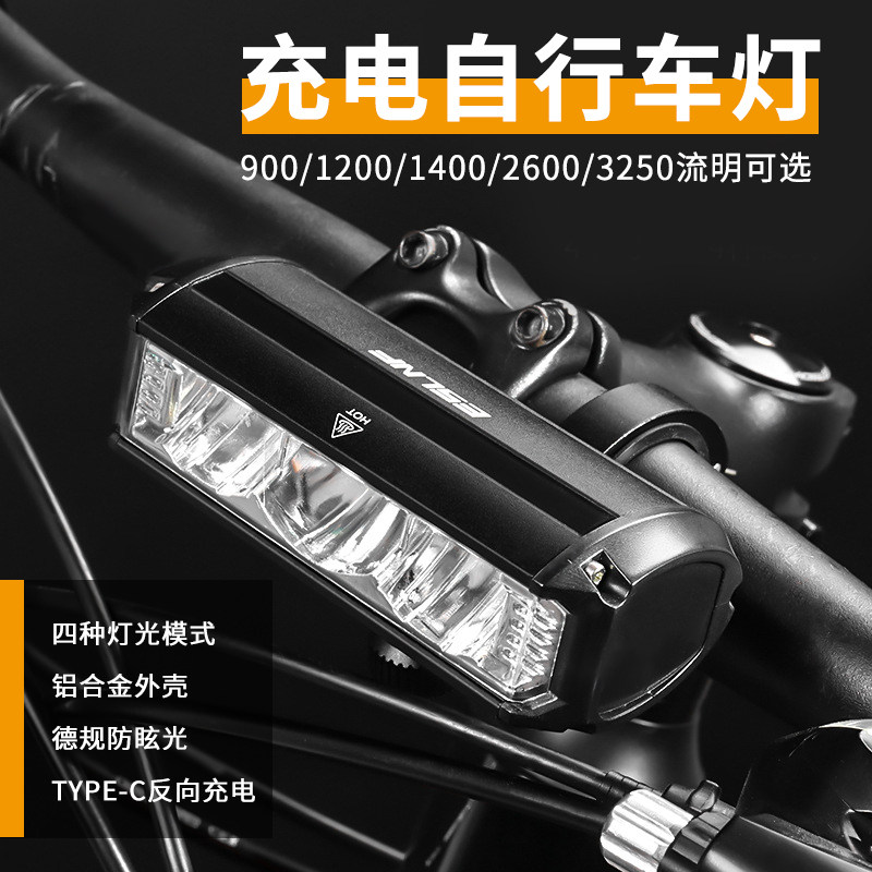 PCycling de-gauge bike light mountain bike with high brightness front light charging road car bike riding gear-Taobao