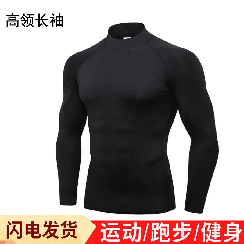 High-Neck Sports Tights, Men's Fitness Clothing, Long-Sleeved High-Elastic Football and Basketball Training Clothing, Quick-Drying Clothing, Base Layer Top High-Neck Sports Tights, Men's Fitness Clothing, Long-Sleeved High-Elastic Football and Basketball Training Clothing, Quick-Drying Clothing, Base Layer Top