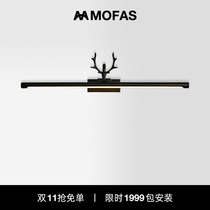 Postmodern light luxury all-copper mirror headlight bathroom bathroom led mirror light simple golden antler strip wall lamp