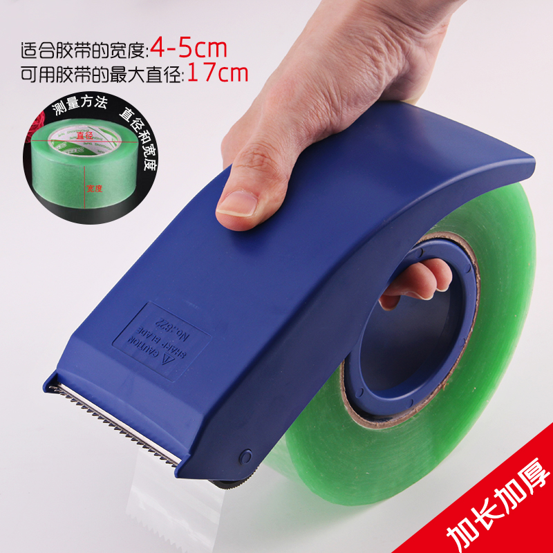 Sealer transparent tape cutter packer plastic tape machine sealing tape machine thickened small 4 8cm