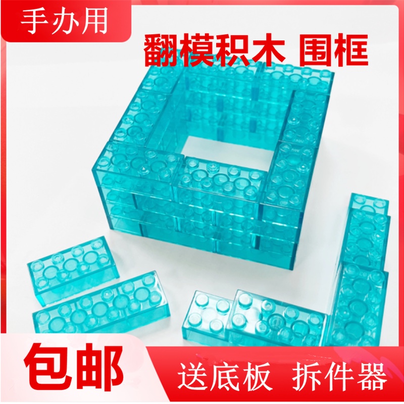 120 Pieces of Mold-Making Building Blocks, Resin Mold-Making Silicone, Free Combination of Silicone Figure Framing Tools