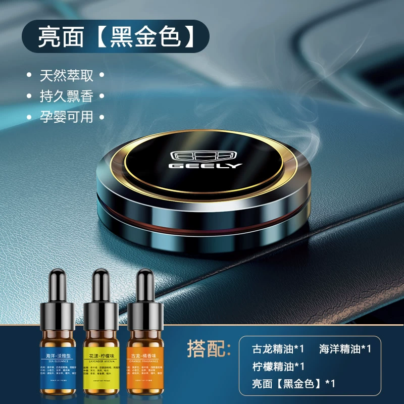 Thích hợp cho Geely Xingruixing Yuebo Yue Dihao Binrui Nước hoa ô tô Xe hương liệu Khử mùi trang trí trang trí tinh dầu thơm xe ô tô dầu thơm ô tô 