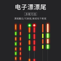 喜马罗 Выделенная светящаяся дрифтинг хвост/электронный дрифтинговый хвост/гравитационная сенсорный цвет хвост/укус Крюк Изменение Цвет Светящий хвост