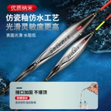 喜马罗 Gaosin Fish Drifting New Bold и глаз, подкрепляя мелкую воду, дрейфующие черные ямы для карпа карпа сомы 鲢 鳙 плавающая дикая рыбалка