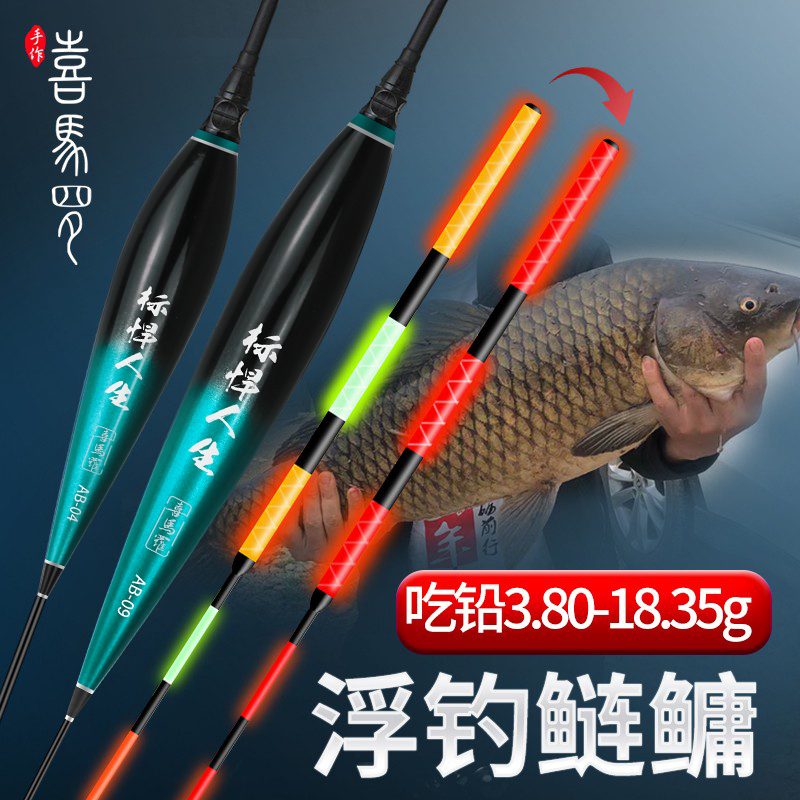 The floating and sensitive floating night fishing drifting night fishing drift away from the drift electronic drift