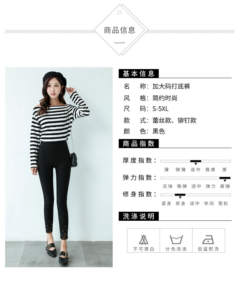 Fat mm2018 quần legging nữ mùa thu mới cộng với phân bón XL 200 kg mỏng chân đen cao quần jean nữ ống rộng