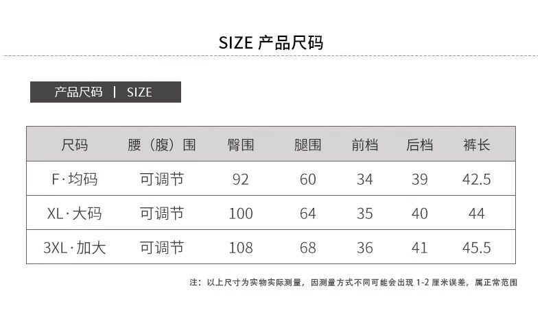 孕妇裤子夏季薄款小个子牛仔阔腿短裤宽松外穿大码休闲打底裤夏装 — 1