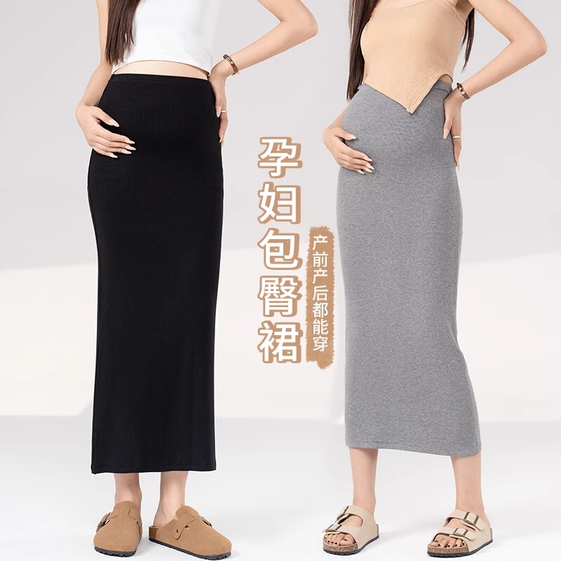 Maternity Skirt Without Belly Support, Summer Outerwear, Stretchy Knitted Skirt for Pregnant Women, Petite Summer Style, Straight Hip-Hugging Skirt
