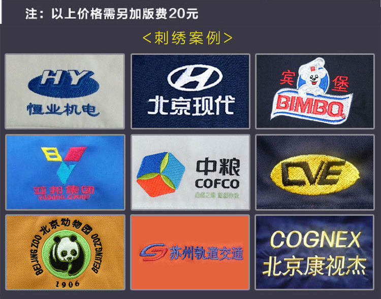 Vêtement de travail en coton - Ref 1911949 Image 48