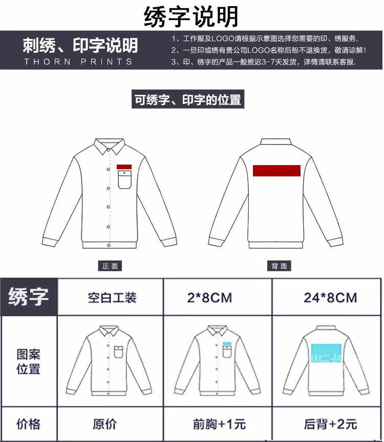 Tenue de travail en coton - Ref 1912916 Image 29