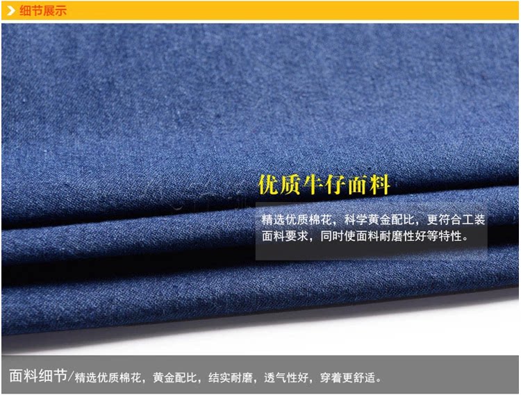 Tenue de travail en coton - Ref 1911513 Image 20