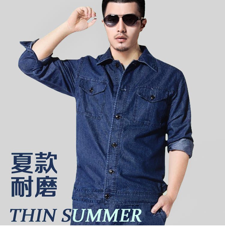 Tenue de travail en coton - Ref 1911513 Image 15